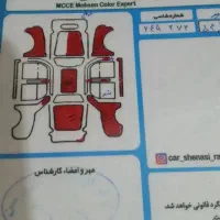 خودرو  ال ۹۰(پارس تندر)|خودرو سواری و وانت|کرج, گلشهر|دیوار