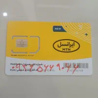 سیمکارت رند ایرانسل