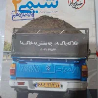 کتاب شیمی خیلی سبز دهم،یازدهم،دوازدهم هندسه۲خیلی س|کتاب و مجله آموزشی|قم, سالاریه|دیوار