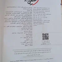 زیست جامع پینوکیو خیلی سبز+دو کتاب رایگان|کتاب و مجله آموزشی|ماکو, |دیوار