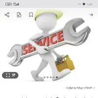 تاسیسات لوله کشی آب فاضلاب وبرق کشی