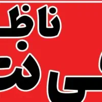 خدمات وام ودیعه مسکن فوری