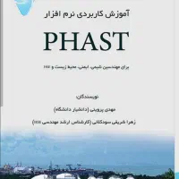 کارمند اداری خانم