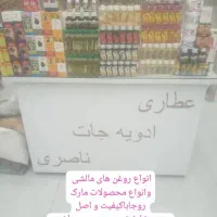 صابون توری اصلی|آرایشی، بهداشتی، درمانی|ایوان, |دیوار