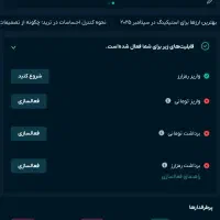 صرافی او ام پی واسه هر نفر 50 هزار تومان میده