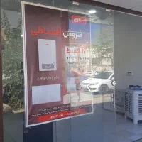 پکیج ورادیاتور قسطی۲۴ماهه