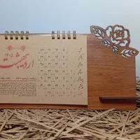 تقویم طرح گل کد ۴|لوازم التحریر|تهران, بهارستان|دیوار