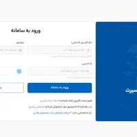 ثبت نام سنجش بدو ورود پیش دبستانی و کلاس اول