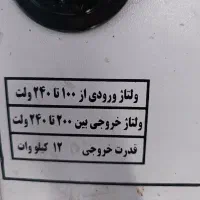 ترانس برق خانگی کمکارکرد و سالم|ماشینآلات صنعتی|قرچک, امین آباد|دیوار