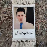 چاپ تابلو فرش چهره در پیشوا|تابلو فرش|پیشوا, |دیوار