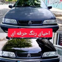 پولیش واکس وسرامیک ۳ساله فقط ۲۷۰۰ملیون بازمانت