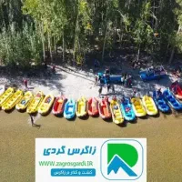 تور رفتینگ ارزان و با کیفیت