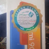 گوشی شیایومی فوق العاده کم کارباضمانت،قیمت توافقی