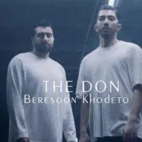 بلیط کنسرت د دان