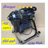 لوله بازکنی صداقت تضمینی در پردیس و حومه فنر زنی