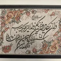 تابلو ونیکات