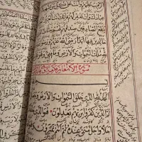 قرآن قدیمی|کلکسیون اشیاء عتیقه|تهران, بلوار کشاورز|دیوار