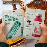 پک ۴ عددی ماسک ۶۰ تومن|مواد شوینده و دستمال کاغذی|خرم‌آباد, |دیوار