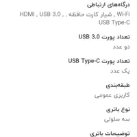 لپ تاپ  hp|رایانه همراه|تهران, استخر|دیوار