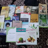 تعدادی کتاب