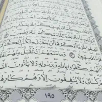 سر کتاب