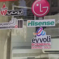 تعمیر انواع پکیج و کولر گازی باضمانت اطمینان سرویس