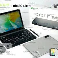 تبلت CCIT S10 Ultra رم 16 حافظه 1 ترا کیبورد و موس