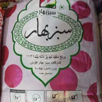 برنج ایرانی وهندی|خوردنی و آشامیدنی|خورموج, |دیوار