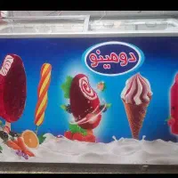 یخچال فریزر دومینو ۴۰۰ لیتری|یخچال و فریزر|کوهدشت, |دیوار