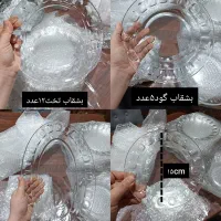 ظروف arc اصل فرانسه نو ۳۱ تکه