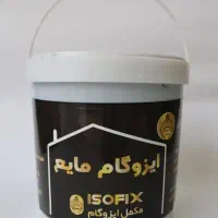 ایزوگام مایع و عایق استخری شرکت ایزوفیکس
