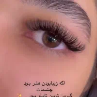 برای مدت محدود به مدت ده روز اف پنجاه درصد داریم