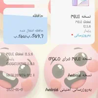 گوشی شیامی|موبایل|محمدیه-قزوین, |دیوار