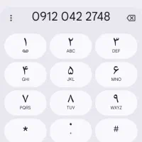 0912.042.2748