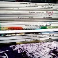 فروش کتب درسی