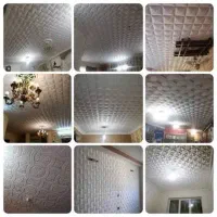 سقفت خرابه / اینو بزن / سقف پوش چسبی|مصالح و تجهیزات ساختمان|رشت, کوی حسینی|دیوار