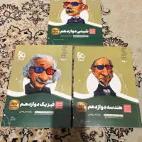 کتابهای کار و تست دهم ،یازدهم،دوازدهم رشته ریاضی