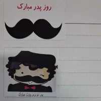 کارت تبریک، کارت هدیه|کارت هدیه و تخفیف|مشهد, یوسفیه (شهرک غرب)|دیوار