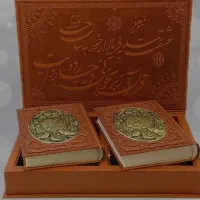 قرآن و حافظ نفیس