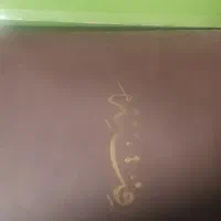 ۴جلد کتاب کمیاب تاریخی|کتاب و مجله تاریخی|تهران, ولنجک|دیوار