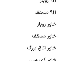 حمل بار در سراسر کشور|خدمات حمل و نقل|مشهد, خرمشهر|دیوار