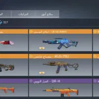 اکانت لول 184 فوری