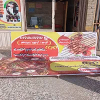 چاپ بنر فوری و نصب بنر