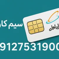 هزاری رند طلایی