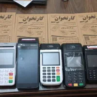 کارتخوان. پوز . کشلس. رول . تعمیرات تخصصی