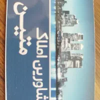 فروش-زمین-230-متری-زون-پارسه-درب-از-ساختمان