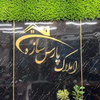 90-متر-2خواب-تک-واحد-فول-امکانات-کلید-نخورده-j