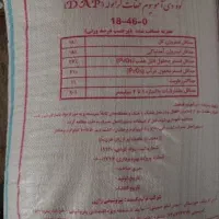 کودرازی،کودسفید،کود ریشه ووگوگرد