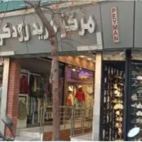 فروش-مغازه-با-ملکیت-وسرقفلی
