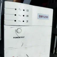 یو پی اس ،ترانس اضطراری